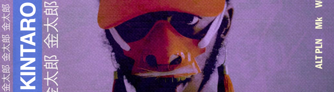 PB & Good Jams - Thundercat's Little Brother Kintaro Drops New Song "Mk" With Anderson .Paak